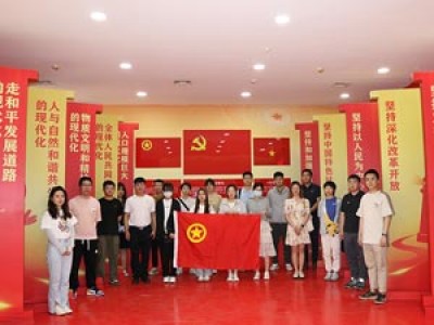 學(xué)習(xí)二十大，永遠跟黨走，奮進新征程天津咨詢團員青年赴“學(xué)習(xí)強國” 津青驛站開展主題團日活動
